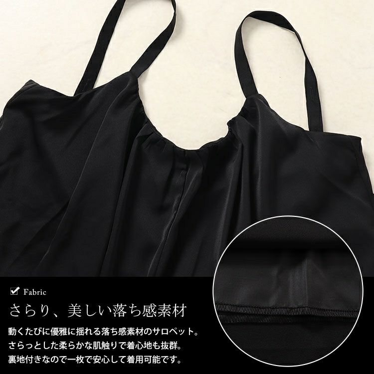 大きいサイズ レディース ギャザーワイドサロペットパンツ　nw-24007