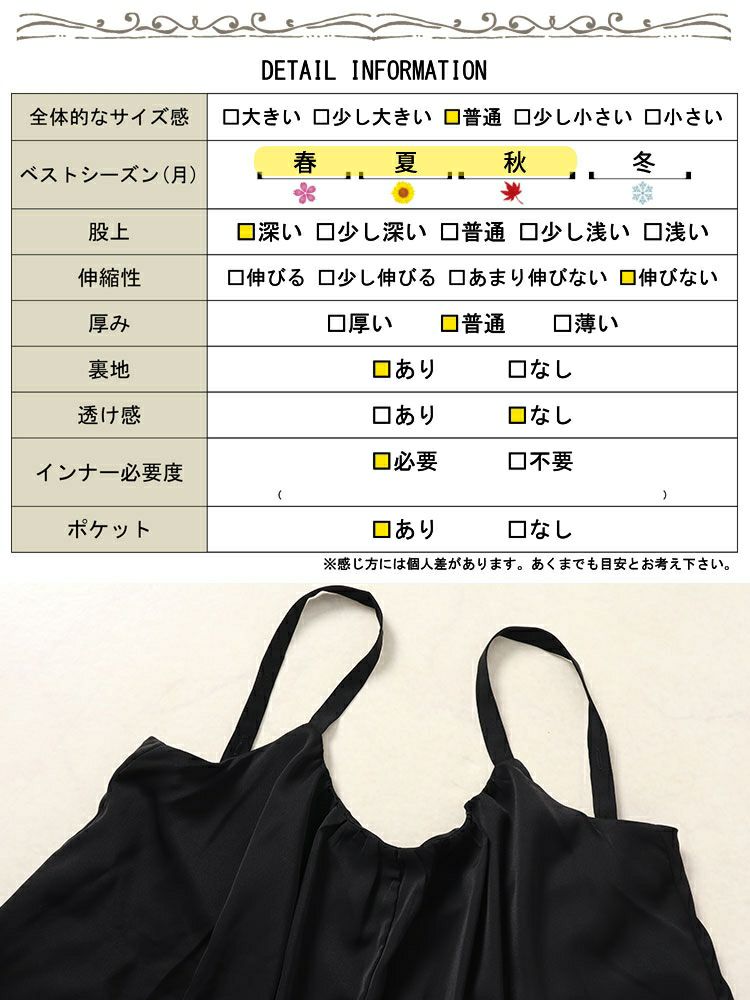 大きいサイズ レディース ギャザーワイドサロペットパンツ　nw-24007