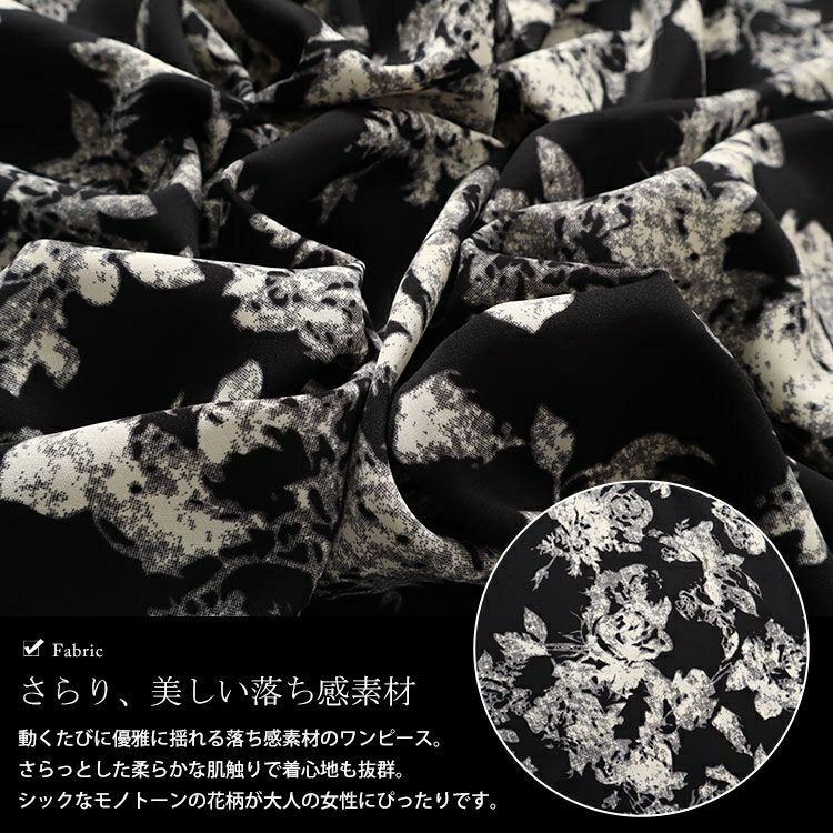 大きいサイズ レディース ドレープネックシャーリングウエスト花柄ワンピース　nw-24006