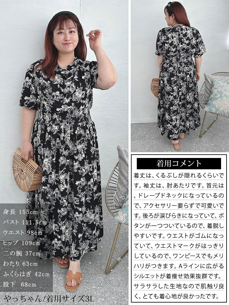 大きいサイズ レディース ドレープネックシャーリングウエスト花柄ワンピース　nw-24006