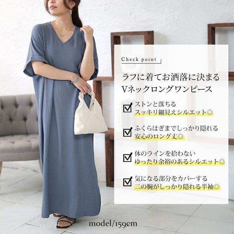 大きいサイズ レディース Vネックスリット入りワンピース　fem-443