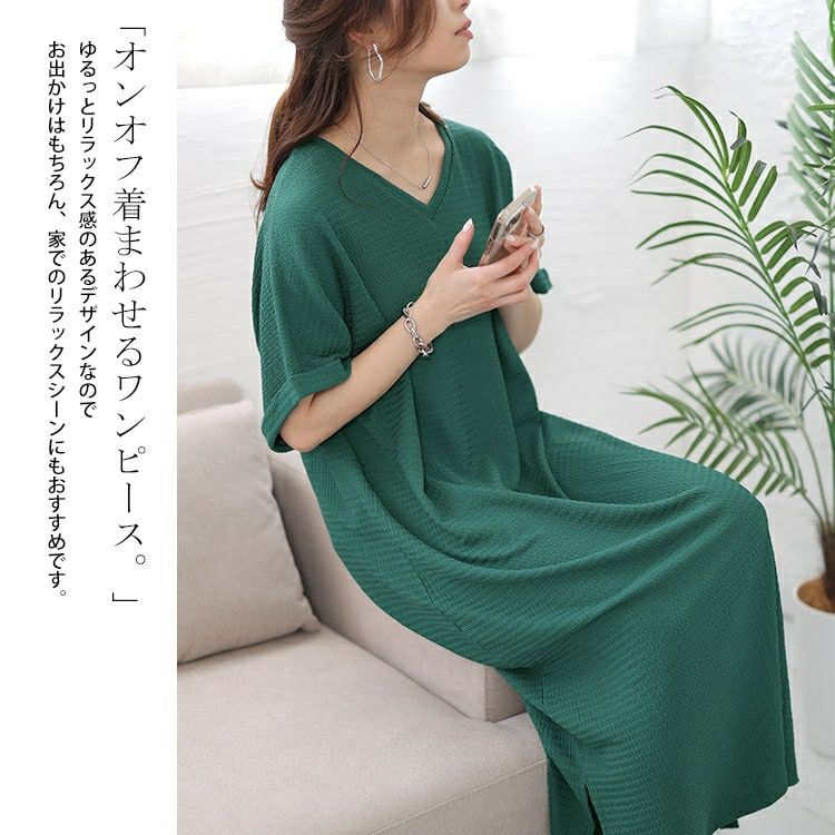 大きいサイズ レディース Vネックスリット入りワンピース　fem-443