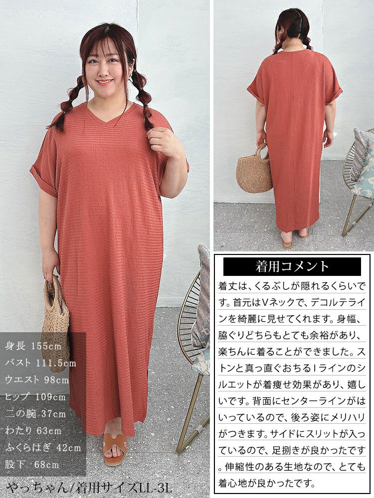 大きいサイズ レディース Vネックスリット入りワンピース　fem-443