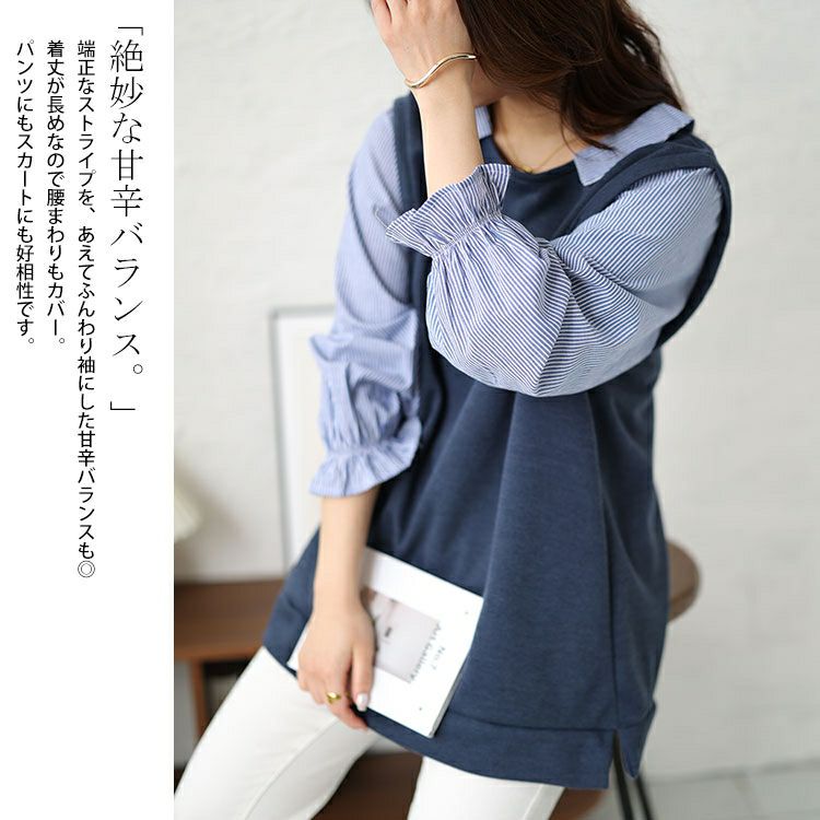 大きいサイズ レディース キャンディスリーブフェイクベストプルオーバー　cast-5542025