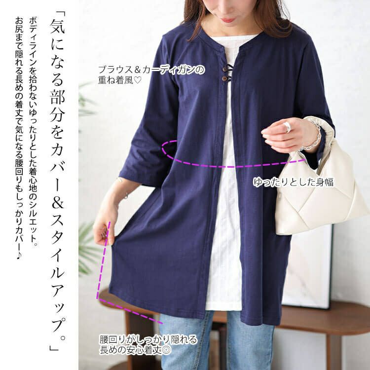 大きいサイズ レディース フェイクカーデチュニック　cpdai-658478 【メール便可】