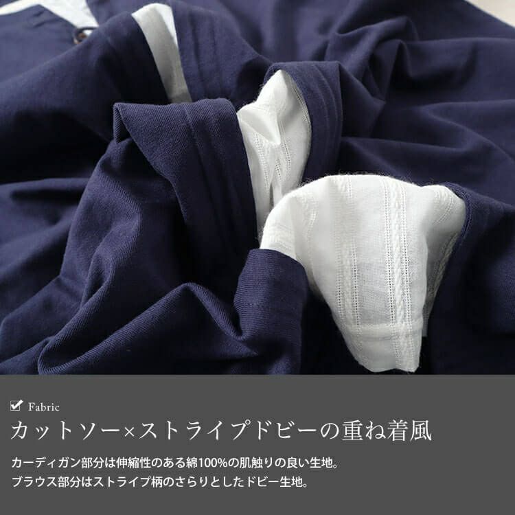 大きいサイズ レディース フェイクカーデチュニック　cpdai-658478 【メール便可】