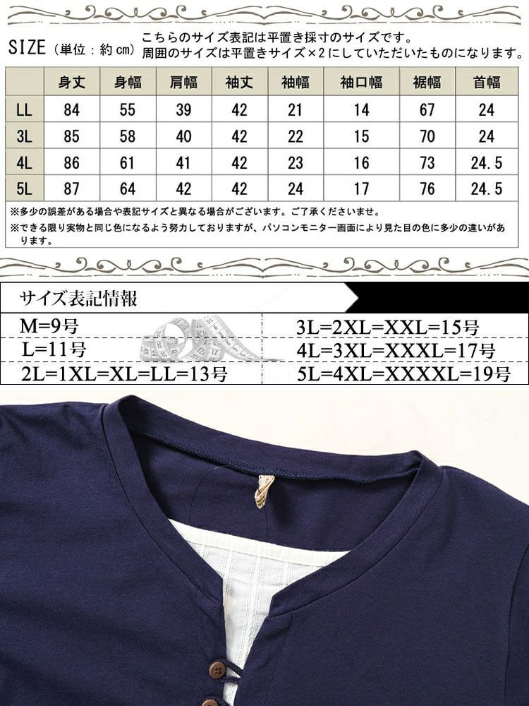 大きいサイズ レディース フェイクカーデチュニック　cpdai-658478 【メール便可】