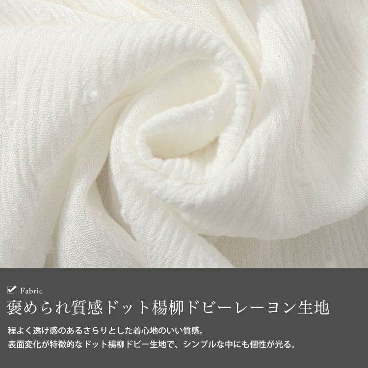 大きいサイズ レディース ミニフリル襟ドット楊柳ドビーブラウス　cpdai-640377