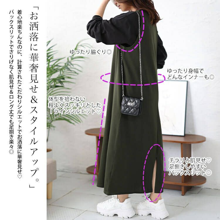 大きいサイズ レディース 深Vネックバックスリットジャンパースカート　plan-2300477