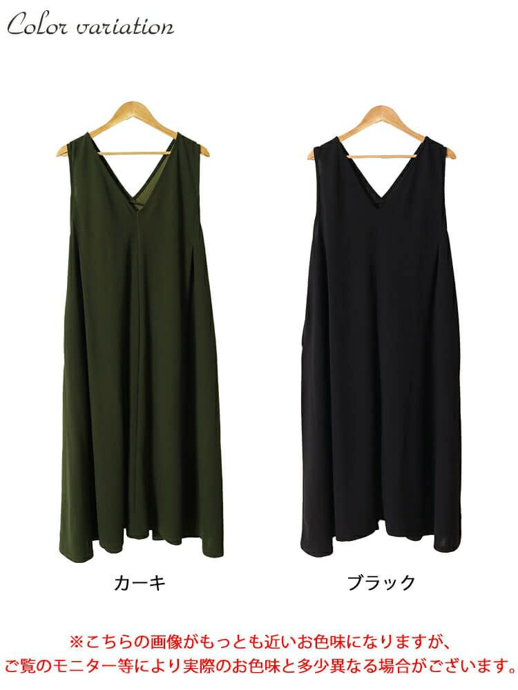 大きいサイズ レディース Vネックフレアジャンパースカート　plan-2300467