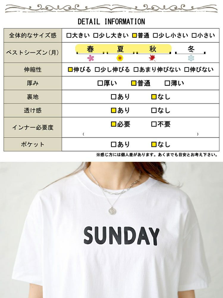 大きいサイズ レディース ロゴTシャツ　goldy-1457 【メール便可】