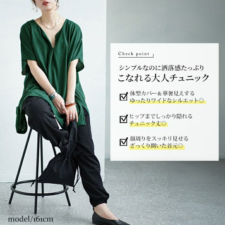 大きいサイズ レディース サイドスリットフロントタックドルマンチュニック　fem-464