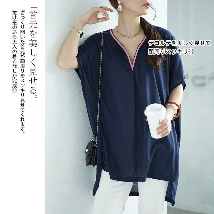 大きいサイズ レディース サイドスリットフロントタックドルマンチュニック　fem-464