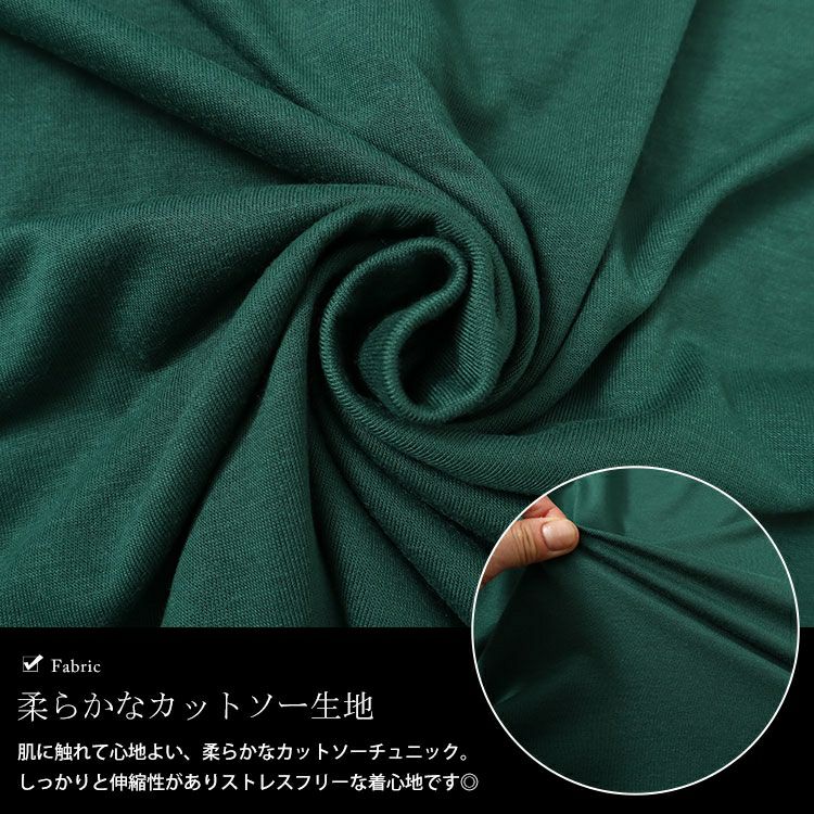 大きいサイズ レディース サイドスリットフロントタックドルマンチュニック　fem-464