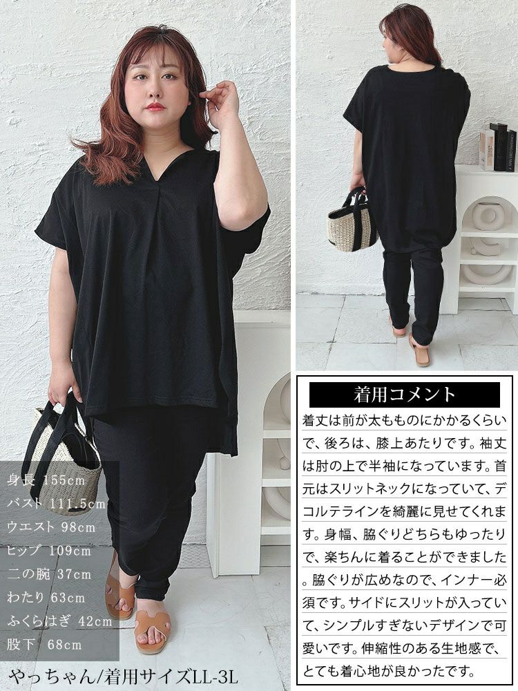 大きいサイズ レディース サイドスリットフロントタックドルマンチュニック　fem-464