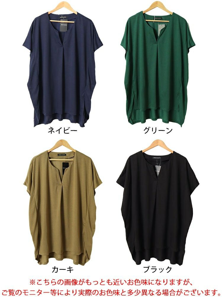 大きいサイズ レディース サイドスリットフロントタックドルマンチュニック　fem-464