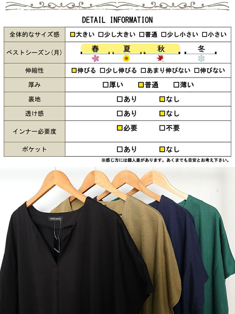 イベントセール】 大きいサイズ レディース サイドスリットフロント