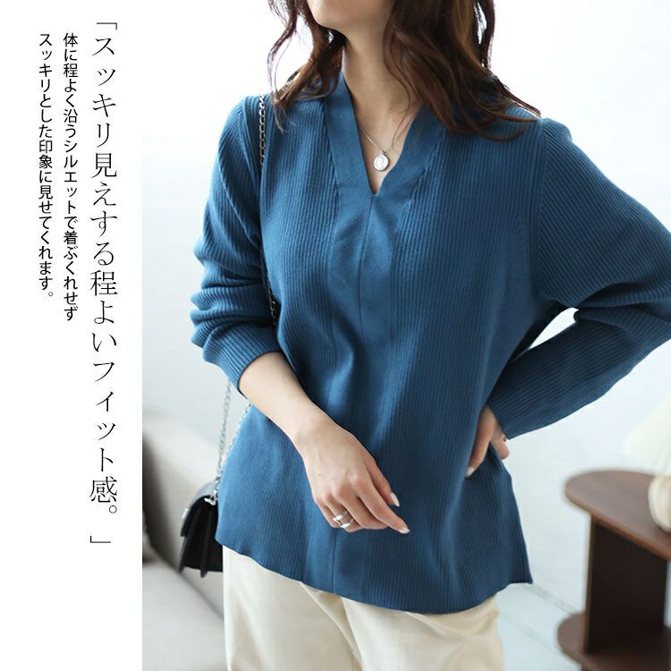 大きいサイズ レディース Vネックリブニット sw-0606 | 大きいサイズ