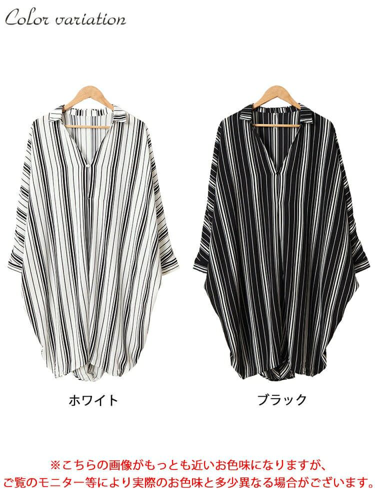 大きいサイズ レディース ランダムストライプドルマンチュニック　nw-24017