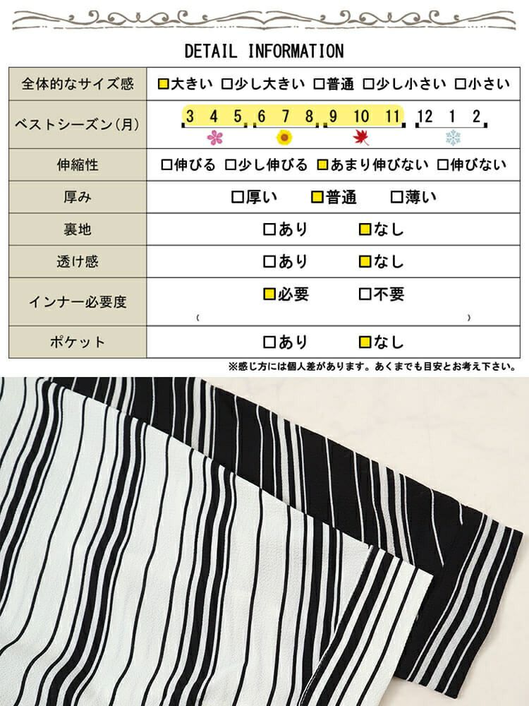 大きいサイズ レディース ランダムストライプドルマンチュニック　nw-24017