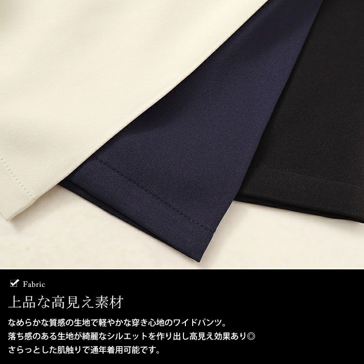 大きいサイズ レディース 細ベルト付きセンタープレスワイドパンツ　fem-468