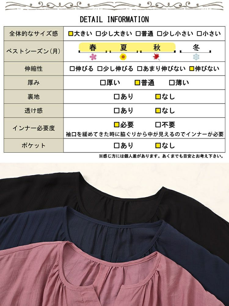 大きいサイズ レディース 袖リボン七分袖ワイドチュニック　fem-460