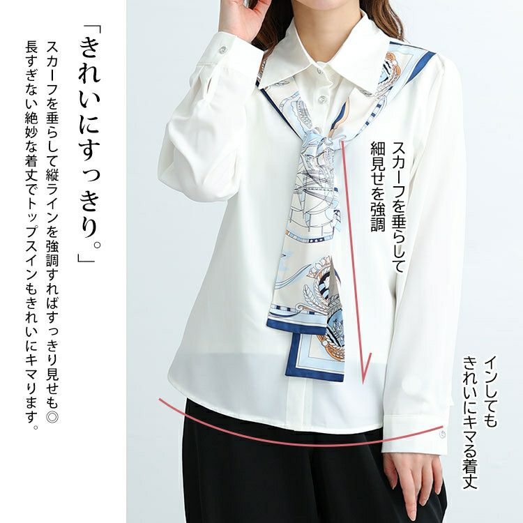 大きいサイズ レディース スカーフドッキングブラウス　goldy-1453 【メール便可】