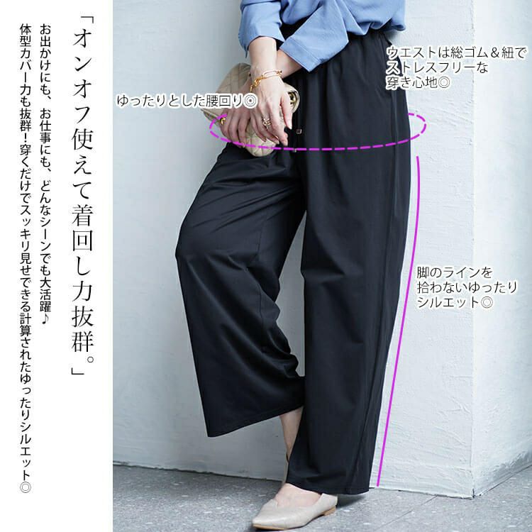 大きいサイズ レディース ハイパージャージーリラックスストレートパンツ　tkb-141564328