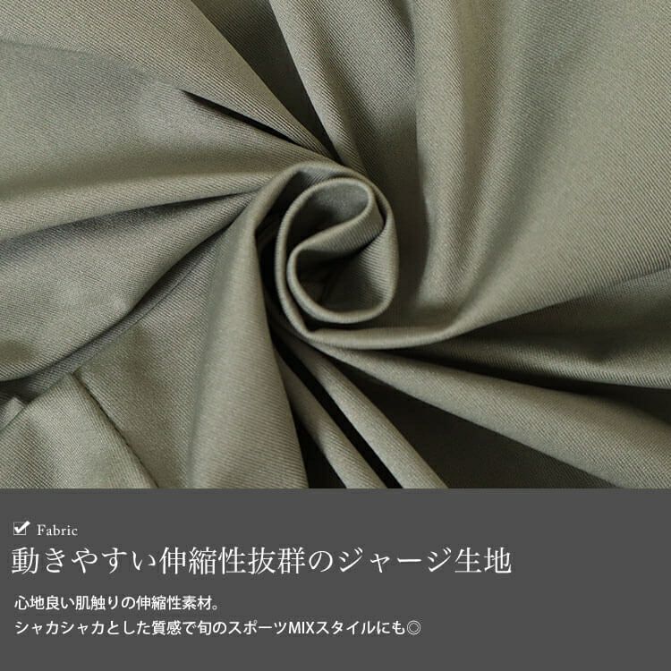 大きいサイズ レディース ハイパージャージーリラックスストレートパンツ　tkb-141564328