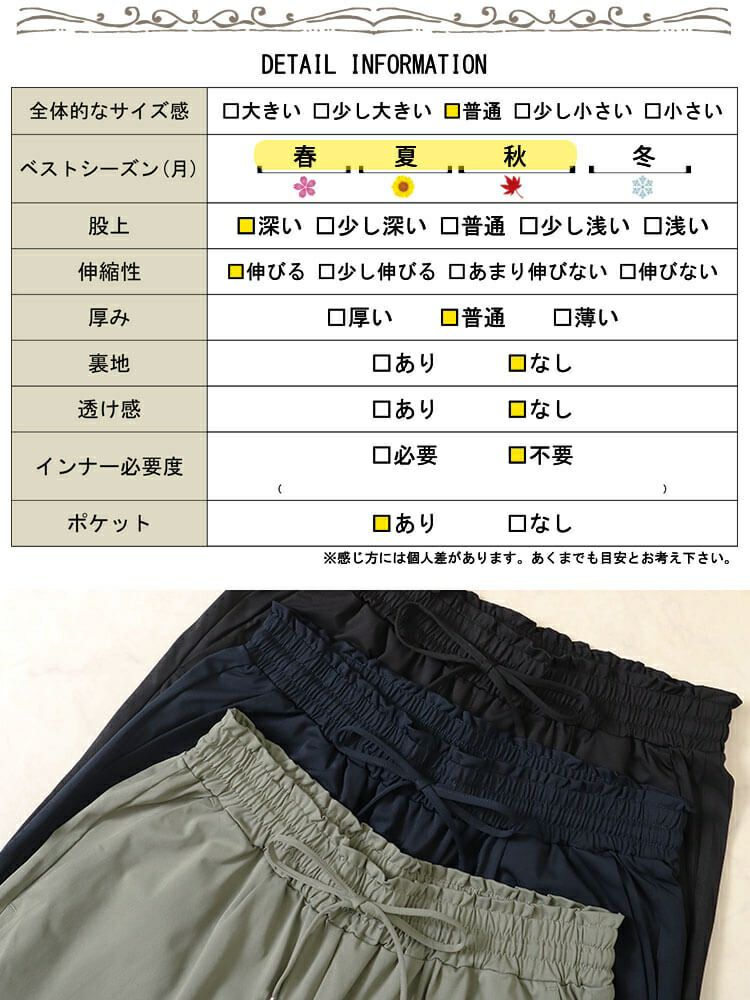 大きいサイズ レディース ハイパージャージーリラックスストレートパンツ　tkb-141564328