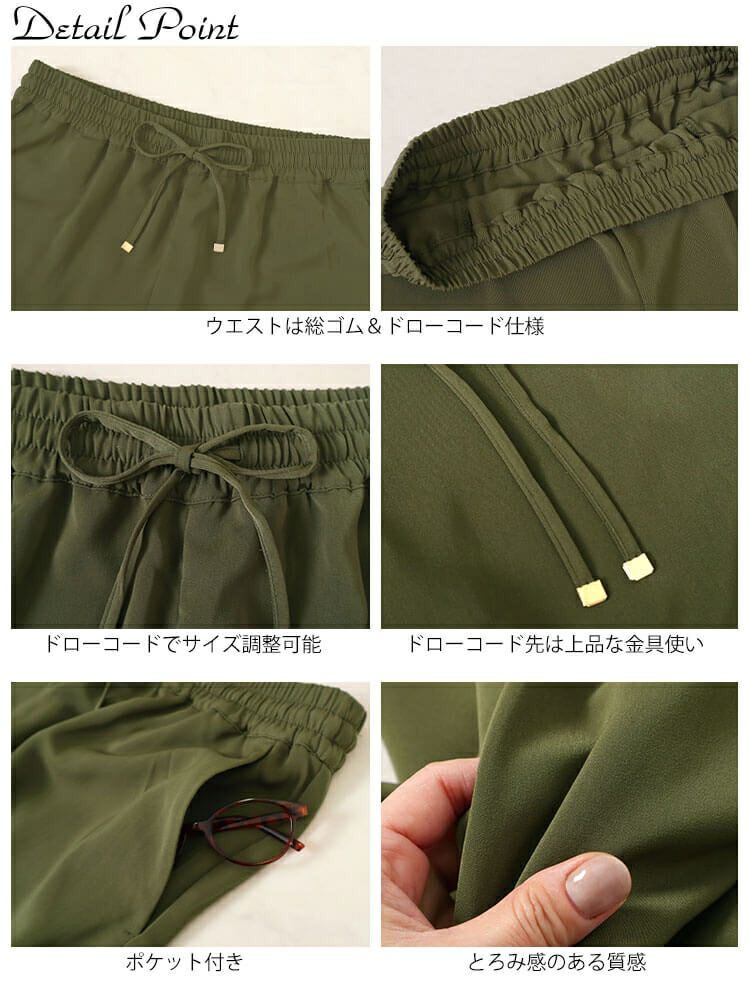 大きいサイズ レディース 接触冷感とろみツイルイージーパンツ　tkb-141564327