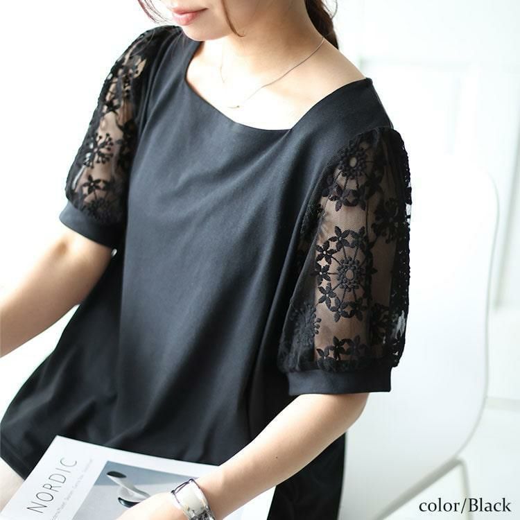 大きいサイズ レディース シアーレース袖切り替えスクエアネックT