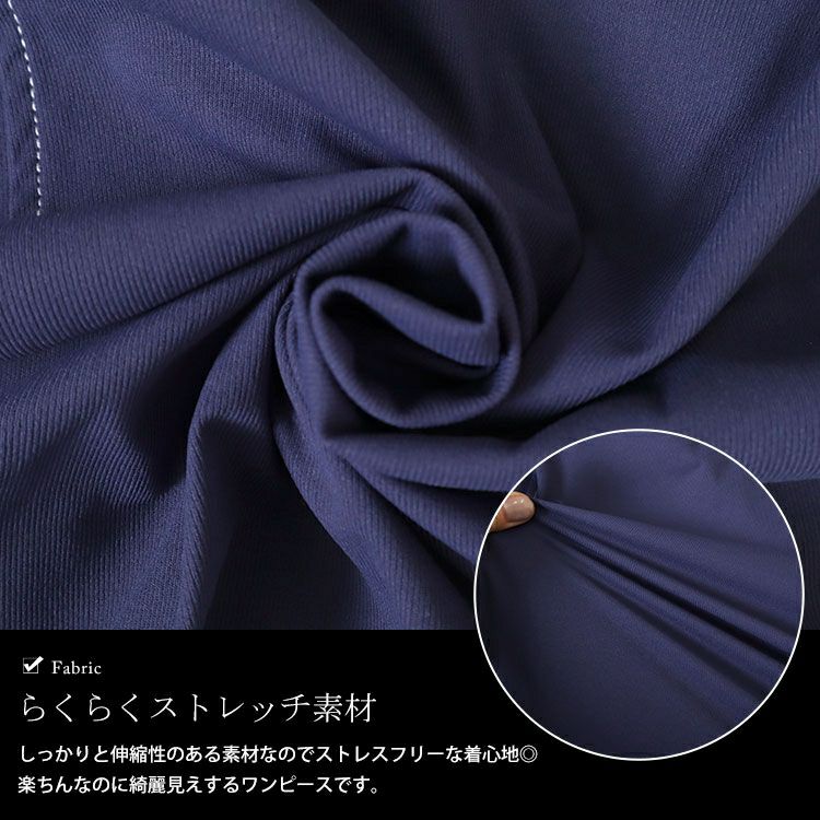 大きいサイズ レディース 配色ステッチキーネックギャザーワンピース　maru-30009