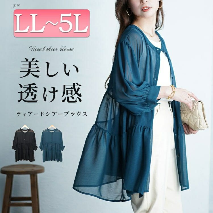 大きいサイズ レディース ティアードシアーブラウス　maru-30007