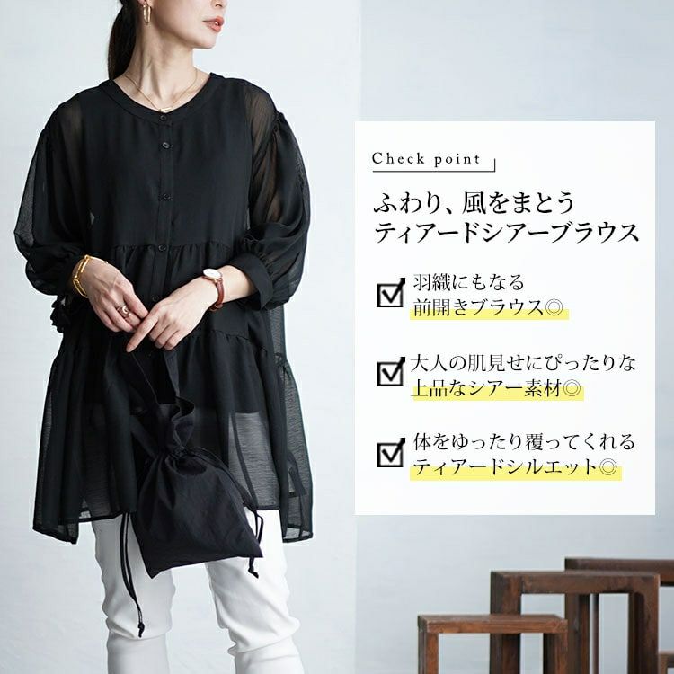 大きいサイズ レディース ティアードシアーブラウス　maru-30007