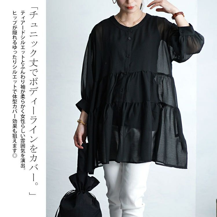 大きいサイズ レディース ティアードシアーブラウス　maru-30007