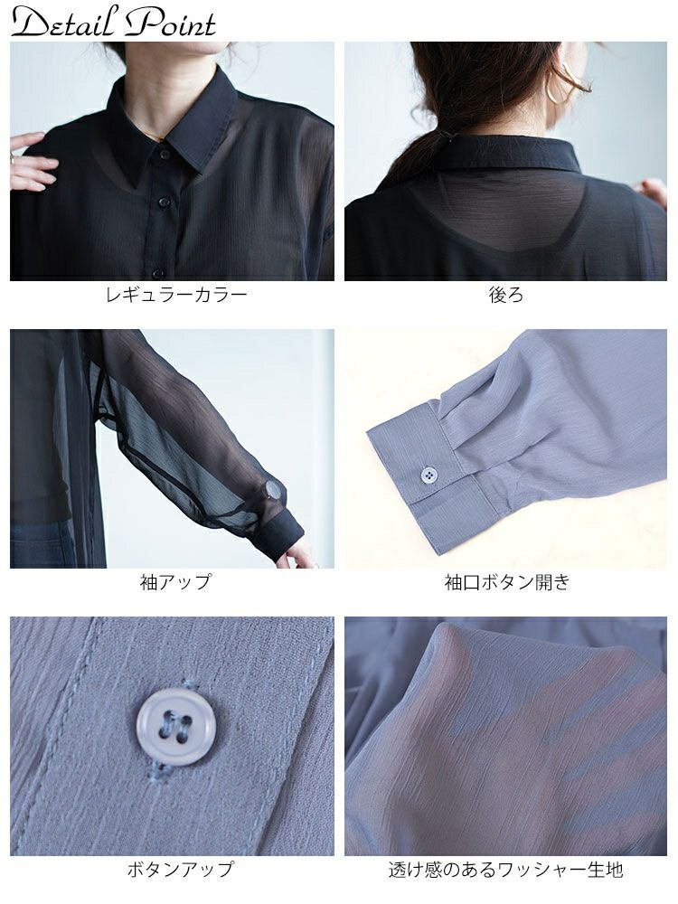大きいサイズ レディース ワッシャーシアーロングシャツ maru-6728