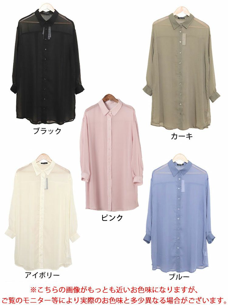 大きいサイズ レディース ワッシャーシアーロングシャツ　maru-6728