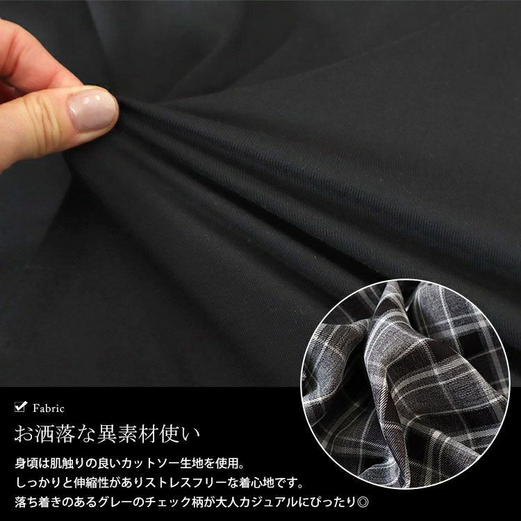 大きいサイズ レディース バックチェック柄切り替えチュニック　cast-5542034