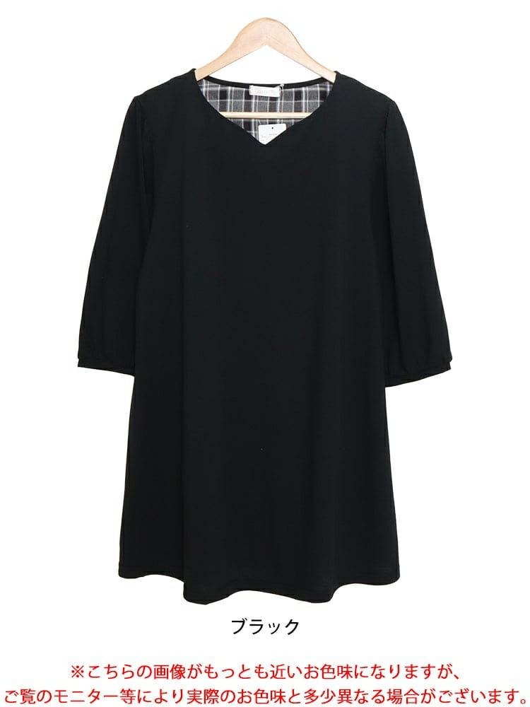 大きいサイズ レディース バックチェック柄切り替えチュニック　cast-5542034