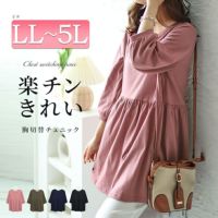 大きいサイズ レディース ギャザー切り替えフレアチュニック　cast-5542033