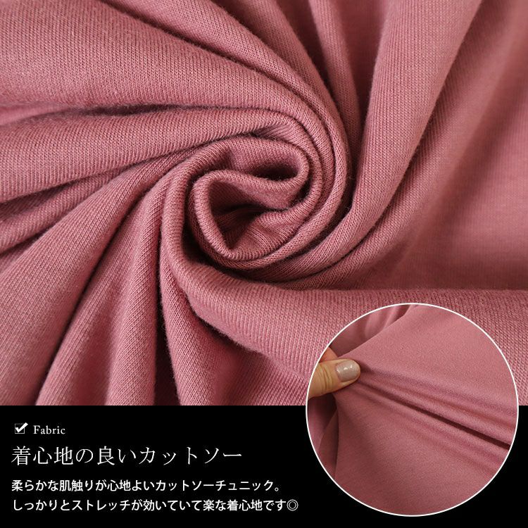 大きいサイズ レディース ギャザー切り替えフレアチュニック　cast-5542033