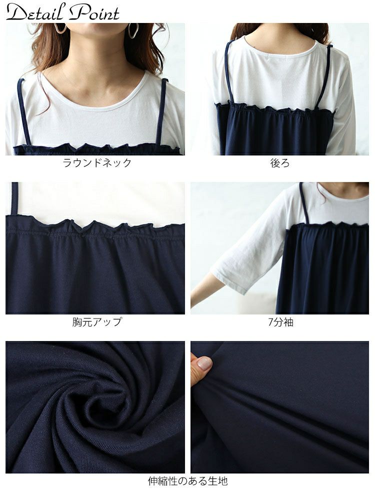 大きいサイズ レディース ミニフリルドッキングキャミワンピース　cast-5542030