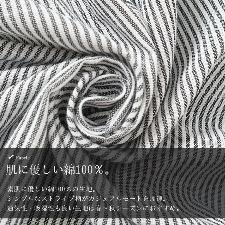 大きいサイズ レディース ストライプ柄ロングシャツワンピース　goldy-1456