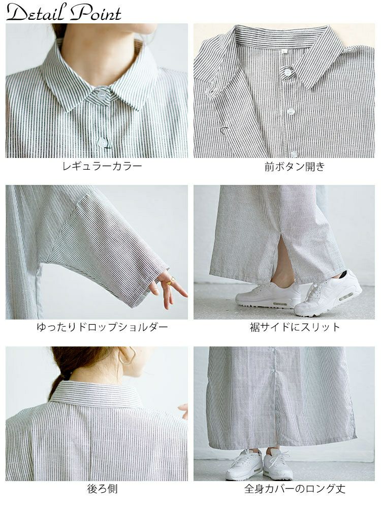 大きいサイズ レディース ストライプ柄ロングシャツワンピース　goldy-1456