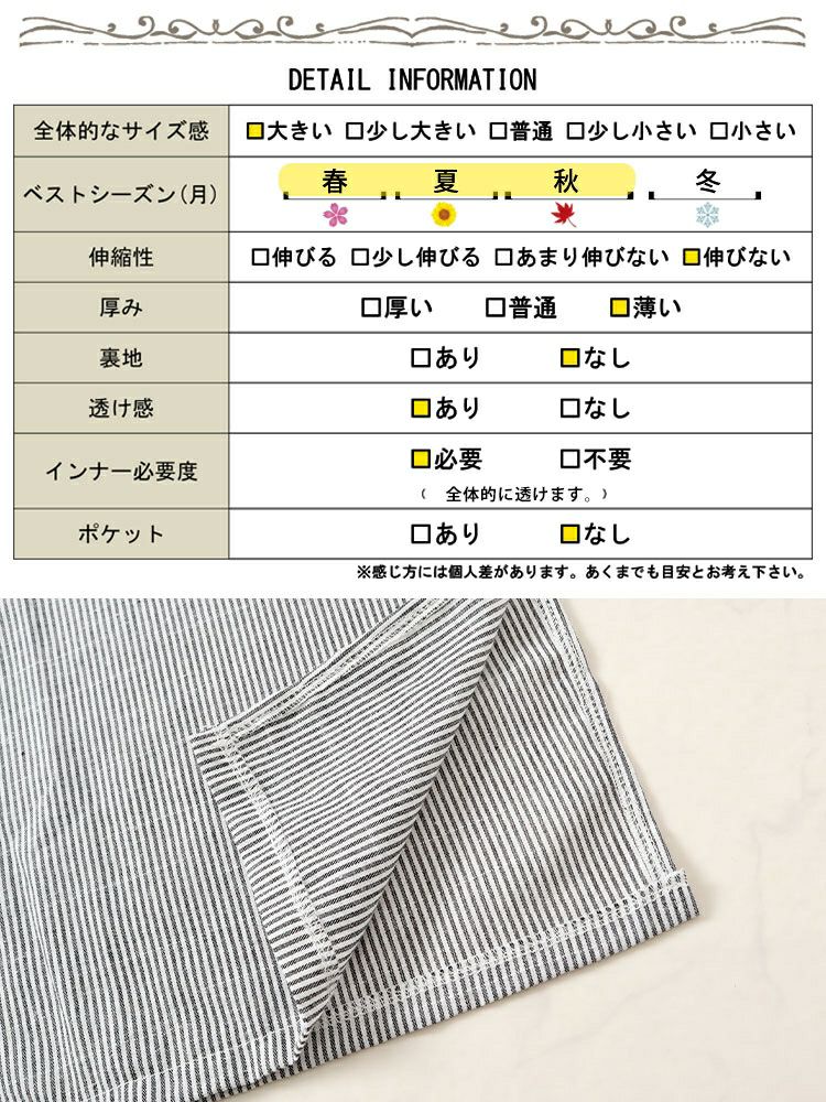 大きいサイズ レディース ストライプ柄ロングシャツワンピース　goldy-1456