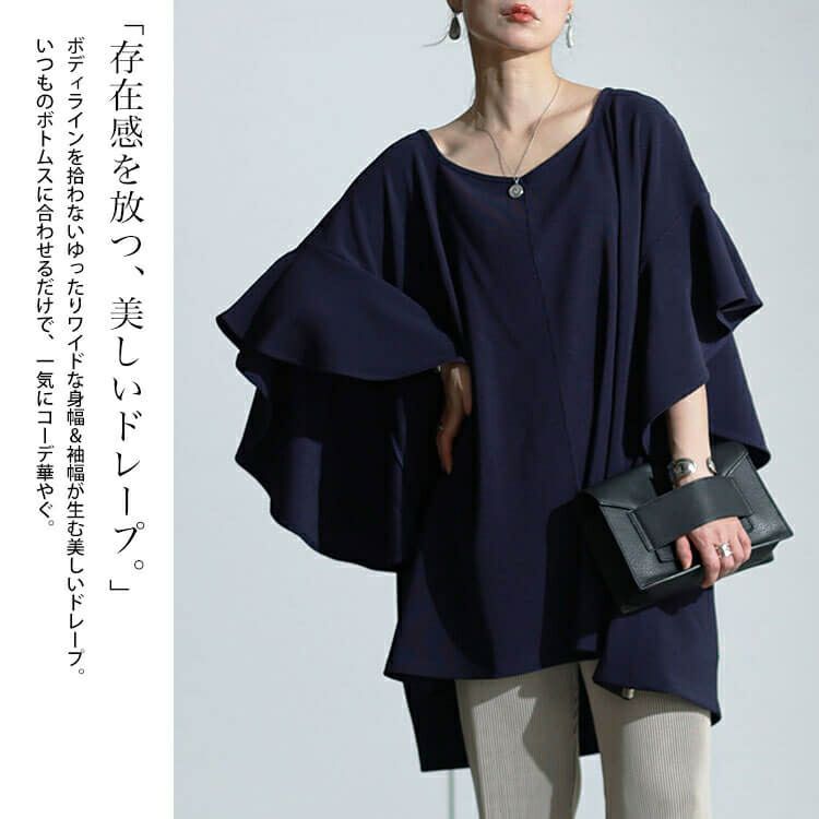 大きいサイズ レディース ハートネックバタフライスリーブプルオーバー　sw-0634