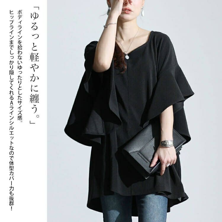 大きいサイズ レディース ハートネックバタフライスリーブプルオーバー　sw-0634