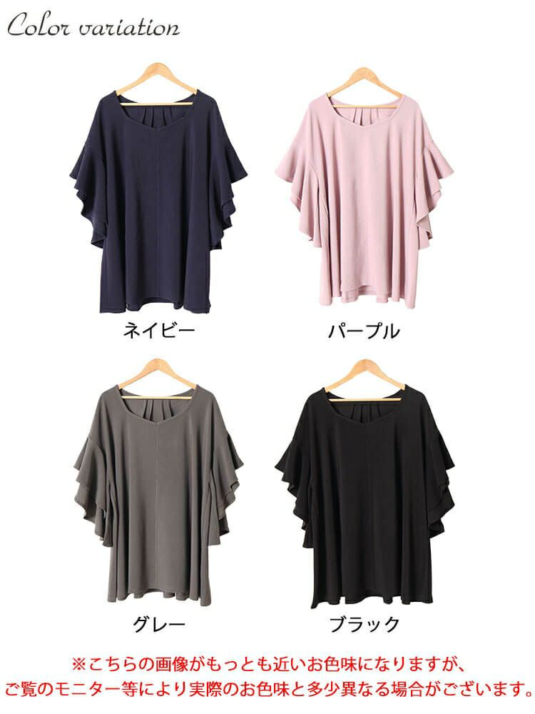 大きいサイズ レディース ハートネックバタフライスリーブプルオーバー　sw-0634