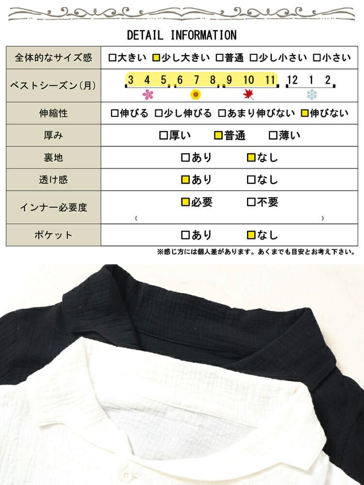 大きいサイズ レディース 楊柳コットンガーゼ変形シャツ　sw-0632